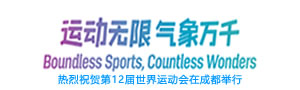 广告